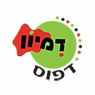 לוגו של דמיון דפוס דמיון דפוס - תמונת לוגו