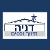 לוגו של תיווך דניה - איזנמן אורנה תיווך דניה - איזנמן אורנה - תמונת לוגו
