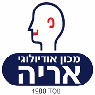 לוגו של אריה מכון אודיולוגי אריה מכון אודיולוגי - תמונת לוגו