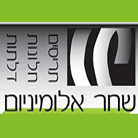 לוגו של שחר אלומיניום שחר אלומיניום - תמונת לוגו