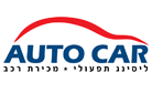 אוטו-קאר ליסינג 2005 בע"מ בתל אביב