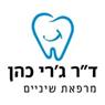 לוגו של ד"ר ג'רי כהן - תמונת לוגו