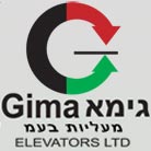 גימא מעליות בע"מ בירושלים גימא מעליות בע"מ בירושלים