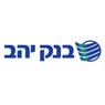 בנק יהב- מרכז ייעוץ השקעות ארצי בירושלים