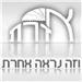 אריק - תמונה אריק - תמונה