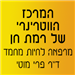  - תמונה