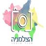 לוגו של הצלמניה - אריאל - תמונת לוגו