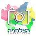 הצלמניה - אריאל - תמונה הצלמניה - אריאל - תמונה