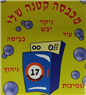 לוגו של המכבסה הקטנה שלי המכבסה הקטנה שלי - תמונת לוגו