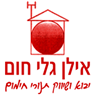 לוגו של אילן גלי חום אילן גלי חום - תמונת לוגו