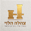 הלוי צהלה-עו"ד ונוטריון, מגשרת מוסמכת - תמונה