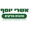 לוגו של אשרי יוסף אשרי יוסף - תמונת לוגו