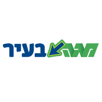 מגה בעיר בתל אביב