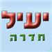  - תמונה