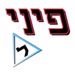 Ravit Medzinsky-dahan - תמונה