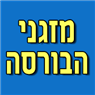 מזגני הבורסה ברמת גן מזגני הבורסה ברמת גן