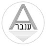 לוגו של ע.ענבר הנדסת תנועה תחבורה ודרכים - תמונת לוגו