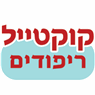 קוקטייל ריפודים בראשון לציון קוקטייל ריפודים בראשון לציון