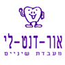 אור-דנט-לי- ירון ארמוזה בירושלים אור-דנט-לי- ירון ארמוזה בירושלים