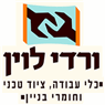 לוגו של ורדי לוין-אספקה טכנית ורדי לוין-אספקה טכנית - תמונת לוגו