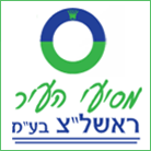 מסיעי העיר ראשון לציון בראשון לציון מסיעי העיר ראשון לציון בראשון לציון