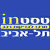 לוגו של טסט אין טסט אין - תמונת לוגו
