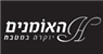 נגריית האומנים בע"מ בצפת נגריית האומנים בע"מ בצפת