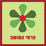 לוגו של פרחי המושב פרחי המושב - תמונת לוגו