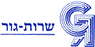 שרות גור