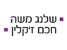 שלנג משה-חכם ז'קלין בבני ברק שלנג משה-חכם ז'קלין בבני ברק