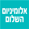 אלומיניום השלום בהרצליה אלומיניום השלום בהרצליה