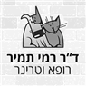 לוגו של ד"ר רמי תמיר - רופא וטרינרי - תמונת לוגו