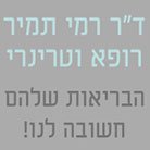 לוגו של ד ד