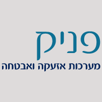פניק בכפר סבא פניק בכפר סבא