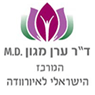 ד"ר ערן מגון -המרכז הישראלי לאיורוודה בתל אביב
