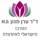 ד"ר ערן מגון -המרכז הישראלי לאיורוודה בתל אביב ד"ר ערן מגון -המרכז הישראלי לאיורוודה בתל אביב