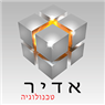 לוגו של אדיר תלמים טכנולוגיות בע"מ אדיר תלמים טכנולוגיות בע"מ - תמונת לוגו