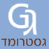 גסטרומד בע"מ בתל אביב גסטרומד בע"מ בתל אביב