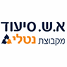 א.ש. סיעוד ורווחה- לוגו א.ש. סיעוד ורווחה- לוגו