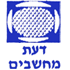 דעת מחשבים בירושלים דעת מחשבים בירושלים