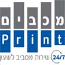 לוגו של דפוס המכבים דפוס המכבים - תמונת לוגו