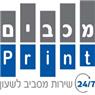 לוגו של דפוס המכבים - תמונת לוגו