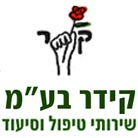 קידר שירותי טיפול, סיעוד ועובדים זרים- לוגו קידר שירותי טיפול, סיעוד ועובדים זרים- לוגו