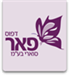 דפוס פאר סוארי בע"מ - תמונה