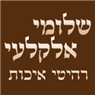 אלקלעי שלמה - נגריה בראשון לציון אלקלעי שלמה - נגריה בראשון לציון