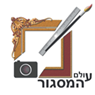 עולם המסגור בחיפה עולם המסגור בחיפה