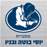 מסגריית יוסף בוטה ובניו באשתאול מסגריית יוסף בוטה ובניו באשתאול