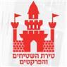 טירת השטיחים בע"מ ברמת גן טירת השטיחים בע"מ ברמת גן
