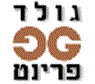 דפוס גולד פרינט בע"מ בנתניה דפוס גולד פרינט בע"מ בנתניה