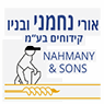 לוגו של אורי נחמני ובניו קידוחים אופקיים בע"מ אורי נחמני ובניו קידוחים אופקיים בע"מ - תמונת לוגו